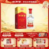 剑南春 水晶剑 46度 500ml 单瓶装 浓香型白酒 低度水晶剑