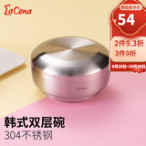 LaCena乐且娜韩式304不锈钢碗带盖子儿童汤碗双层加厚隔热防烫饭碗宝宝 大号不锈钢碗+盖子