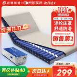 迈德斯特医用防褥疮气垫床瘫痪老人长期卧床预防压疮垫可自动充气床垫 S37