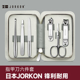 尖工（JIANGONG）指甲刀套装工具（6件）斜口指甲剪钳鼻毛剪刀挖耳勺男士工具包