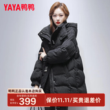 鸭鸭（YAYA）2024年新款羽绒服女中长款韩版连帽时尚百搭修身保暖冬装厚外套NZ 黑色 L 165