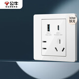 公牛（BULL）开关插座 G07系列五孔插座86型带USB+Type-C接口30wG07E537  白