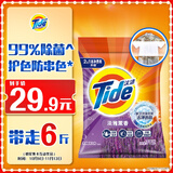 汰渍洁净透亮洗衣粉薰香6斤大袋批发非皂粉持久留香深层去污家庭装