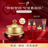 后Whoo津率享水乳眼霜5件礼盒110ml熟龄肌抗老进口女生生日礼物