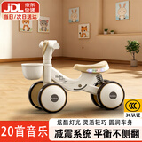 贝趣儿童平衡车1-3岁宝宝滑行车玩具幼儿滑步车婴儿四轮无脚踏溜溜车 云母白【20首音乐灯光+升级避震系统+车篮】 一岁防侧翻滑滑车周岁生日礼物