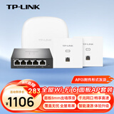 普联（TP-LINK）无线面板AP吸顶AP套装 全屋WiFi6套装 AX1500家用企业组网路由 薄款白色 （1拖3套装）