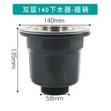 大漠山（Damoshan） 厨房不锈钢水槽下水器洗菜盆排水管提篮落水器单双槽排水管配件 140大面盖下水器-58mm螺纹【双层