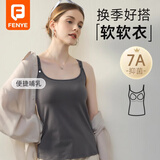 芬也（FENYE）哺乳吊带背心纯棉可外穿哺乳衣带胸垫产后喂奶专用深灰L