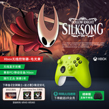 微软（Microsoft） Xbox无线游戏手柄 无线控制器 电光黄 蓝牙适配Xbox/PC/平板/手机 Steam促销黑神话悟空 丝之歌