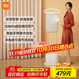 米家小米增压蒸汽挂烫机家用手持熨斗立式熨烫衣机感应手柄2L大水箱ZYGTJ01KL