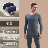 猫人保暖内衣男士秋衣秋裤套装无痕加绒加厚蓄热羊绒蚕丝抗菌除螨秋冬 烟灰 【7A抗菌 无痕蓄热】 4XL 【推荐180-185cm/180-195斤】