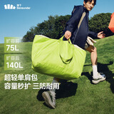 蕉下（beneunder）托特包包女包单肩包礼物大容量通勤旅行包手提行李包妈咪待产包