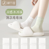 棉竹屋袜子女堆堆袜春夏款中筒莫代尔冰冰袜薄款月子无骨长筒袜5双