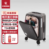 皇冠（CROWN）拉链铝框箱旅行箱登机箱大容量前开盖行李箱小型5278-20-铁灰