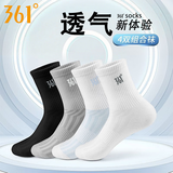 361°夏季新款袜子男透气吸汗10A级抗菌防臭休闲运动男袜商务中长筒袜 10A抗菌除臭【黑色/中筒3双装】