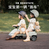 贝易典藏扭扭车儿童溜溜车1-3-6岁静音摇摇车男女宝宝大人可坐妞妞车 2.0超跑云母灰 【音乐款可储物】