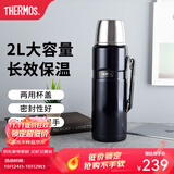 膳魔师（THERMOS）户外便捷旅行壶304真空不锈钢保温壶露营车载水壶大容量2LSK-2020 深蓝色 2000ml