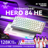 狼蛛（AULA）HERO 84HE磁轴键盘RT电竞游戏75配列客制化机械有线RGB霓虹灯箱五层填充网页驱动无畏契约8K回报率 白色等高线【黑皇磁轴】-FR4沉金定位板
