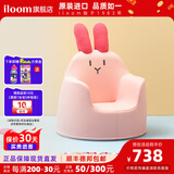 iloom 儿童沙发韩国进口卡通宝宝学坐凳可爱兔子婴儿沙发椅儿童小椅子 兔子-粉色 50cm