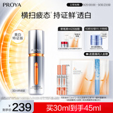 珀莱雅美白精华双抗精华美白特证版补水保湿提亮精华30ml