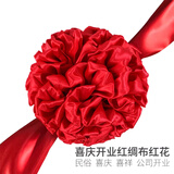 酷依宝大红花球结婚开业绸带花球婚车头花装饰庆典剪彩揭幕红布入退伍