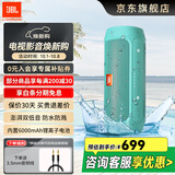 JBL CHARGE2+音乐冲击波2无线蓝牙音响户外充电宝大功率低音炮防水双低音免提通话AUX接口电脑音箱 【标准版】CHARGE2+清新绿