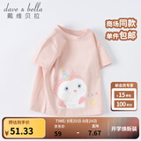 戴维贝拉（DAVE＆BELLA）女童短袖儿童t恤男童夏装童装男孩衣服宝宝半袖白色体桖婴儿上衣 粉色【DB2221435】 90 cm（建议身高80-90cm）