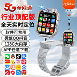 小天才酷盖【5G微信全功能】全网通智能儿童电话手表可翻盖旋转双摄视频通话GPS精准定位防水小学初高中生 巅峰版Z10银【微信QQ-扫码支付+学习APP】