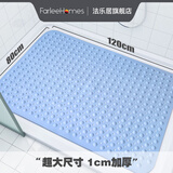 法乐居（FARLEEHOMES）超大号浴室防滑垫淋浴房洗澡防摔地垫卫生间厕所隔水防滑脚垫加厚 浅蓝色 80*120cm【超大号】