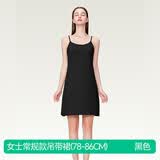 简云薄款莫代尔吊带睡裙女性感睡衣中长款家居服裙子内搭舒适背心夏季