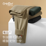 金利来保暖裤男士秋冬季280g中厚款秋裤男磨毛发热高弹贴身打底裤