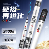 伽玛黑岩鱼竿手竿高碳超轻超硬台钓竿黑坑钓鱼杆28调6.3米综合大物竿 5.4m 【新品黑岩五代--湖库综合5h】