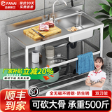 法耐（FANAI）不锈钢洗菜盆一体盆水槽带支架台面洗菜池厨房洗手盆洗碗水池 【右单槽】100*50*85cm旗舰特厚 无龙头套餐【预留2个32龙头孔】