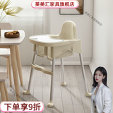 莱美汇宝宝餐椅吃饭可折叠便携式家用婴儿学坐椅儿童多功能直播间餐桌椅 卡其色高40公分左右矮款不可调节