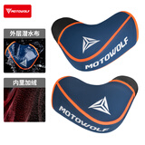 摩多狼（MOTOWOLF）摩托车冬季保暖护手套电动车把套通用骑行防寒加厚加绒挡风手把套