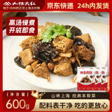 山林大红上海四喜烤麸600g 面筋半成品零食开袋即食方便素食斋菜 源头直发