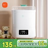 新贝奶瓶消毒器带烘干二合一婴儿消毒柜宝宝多功能蒸汽消毒一体机8021