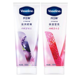 凡士林微醺护手霜草莓香+葡萄香100ml*2保湿补水嫩滑持久留香防干燥粗糙