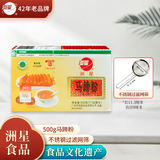 洲星牌马蹄粉纯正马蹄糕粉模具工具高达椰浆椰汁千层糕原料荸荠粉广州 过滤筛+500克粉