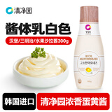 清净园蛋黄酱 韩国进口 美乃滋 三明治蔬菜水果沙拉酱 章鱼小丸子酱300g