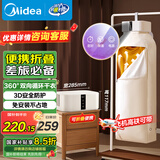 美的（Midea）【25年新款挂式】便携式干衣机家用小型旅行出差烘干机可折叠婴儿衣物内衣烘衣机消毒杀菌HBGD08F1