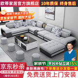 欧蒂家居沙发免洗猫抓布艺沙发床现代简约实木组合沙发客厅大小户型家具 标准版-亲肤棉麻布【海绵版】 七件套【配茶几电视柜+4个凳子】