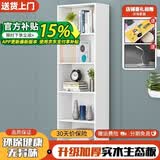 喜家创意（XIJIACHUANGYI） 书柜置物架实木学生自由组合书橱简约现代简易省空间书架落地 B款180高60宽24深