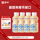 蒙牛（MENGNIU）全程冷链 优益C乳酸菌饮品百香果味 330mL*4瓶