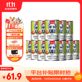 顽皮（Wanpy）犬用罐头 牛肉蔬菜鲜封罐4500g(375g*12罐) 成犬宠物狗狗零食湿粮