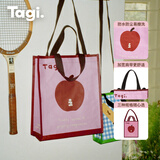 Tagi.蜡笔苹果想象《i》可爱环保购物袋手提防水编织袋单肩七夕礼物 樱桃苹果340*390*150mm 其他