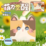 兰酷帕按按乐变脸玩具男孩女孩3-6岁儿童新年礼物摆件上课无聊解压神器