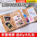 涵瑶伊笑 风琴相册本折叠立体书手工DIY自制粘贴式照片影集成长毕业纪念册男女朋友闺蜜情侣创意生日礼物 牛卡内页【8寸】+DIY大礼包（15*21cm）