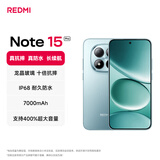 小米（MI）REDMI Note15 Pro 天玑7400-Ultra 7000mAh 龙晶玻璃十倍抗摔 IP68 12+256 天青蓝 红米 5G手机