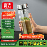 富光玻璃杯双层 带茶隔大容量隔热茶杯高档商务泡茶车载水杯透明杯子